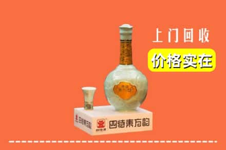 宜宾回收四特酒